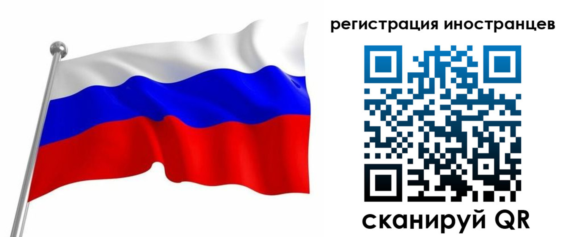 прописка штамп в Могочи