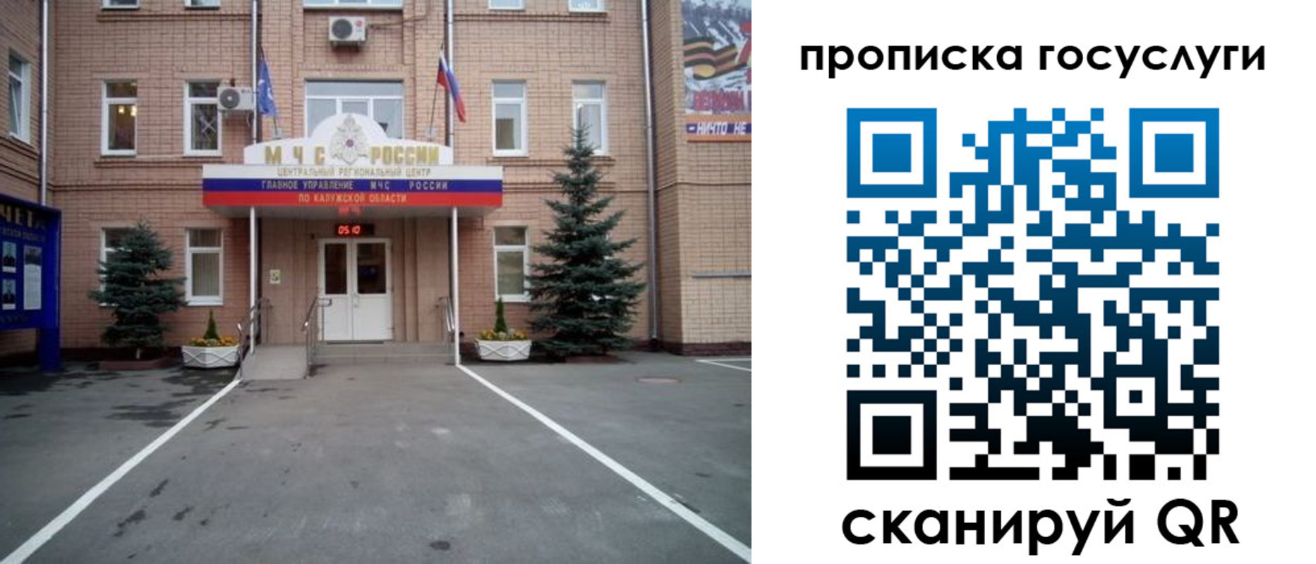 временная регистрация купить в Могочи