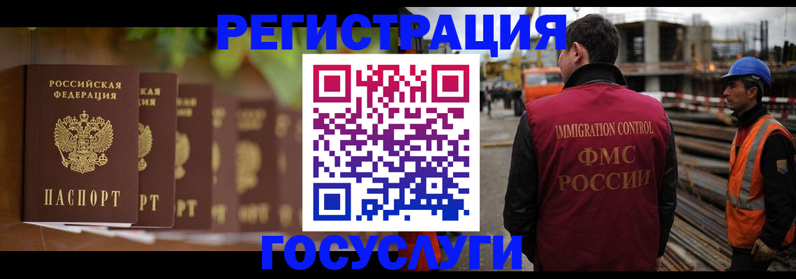 регистрация для дет. сада в Могочи