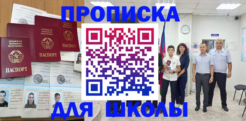 пропишу в квартире в Могочи